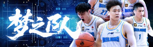 挑战北上广！曝三大NBA级后卫空降，CBA新赛季争冠格局有变