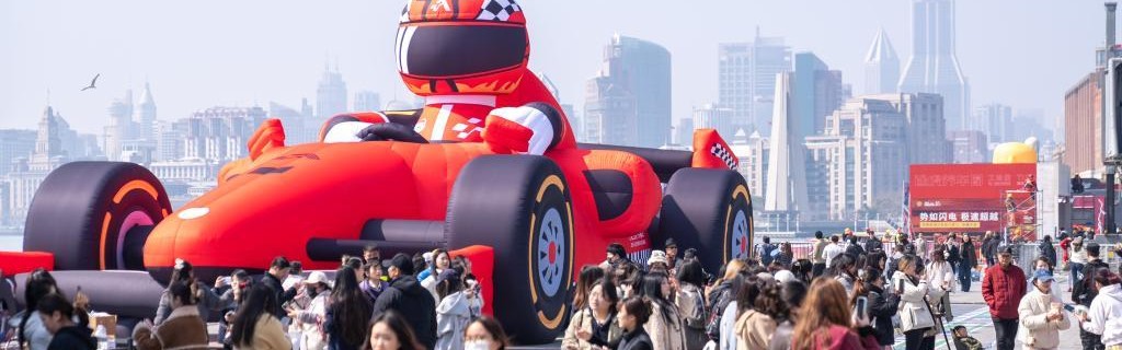 kaiyun.com-联动F1，北外滩打造上海首个24小时不打烊卡丁车赛道